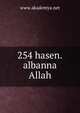 254 hasen.albanna Allah, www.akademya.net 