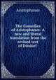 The Comedies of Aristophanes: A new and literal translation from the revised text of Dindorf ., Aristophanis Ranae 