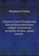 Demetrii Zeni Paraphrasis Batrachomyomachiae vulgari Graecorum sermone scripta, quam recens ., Demetrios Zenos 