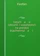 Istor?i a o izbran?i i vosshestv?i na prestol blazhennyi a i ., Feofan 