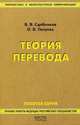 Загородный дом.Воплоти свою мечту в реальность, Вадим Сдобников 