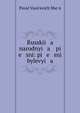 Russk?i a narodnyi a pi e sni: pi e sni bylevyi a, Pavel Vasil?evich She?n 