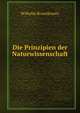 Die Prinzipien der Naturwissenschaft, Wilhelm Rosenkrantz 
