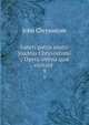 Sancti patris nostri Joannis Chrysostomi .: Opera omnia qu exstant .. 9, John Chrysostom 