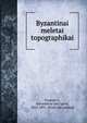 Byzantinai meletai topographikai, Paspate?s, Alexandros Geo?rgiou, 1814-1891. [from old catalog] 