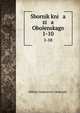 Сборник князя Оболенского. 1-10, Mikhail Andreevich Obolensk?? 