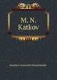 М. Н. Катков, Rostislav Ivanovich Sementkovsk?? 