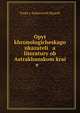 Опыт хронологического указателя литературы об Астраханском крае, Frant?s? Fedorovich Shperk 