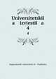 Университетские известия. 4, Imperatorsk?? universitet Sv . Vladim?ra 