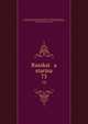Русская старина. 73, Committee on Documentary Reproduction , Frederick Stanley Rodkey, American Historical Association Committee on Documentary Reproduction, American Historical Association 