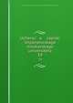 Ученые записки императорского московского университета. 19, Imperatorsk?? moskovsk?? universitet Istoriko-filologichesk?? fakul?tet 
