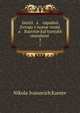 История западной Европы в новое время Развите культурных отношений. 2, Nikola? Ivanovich Kareev 