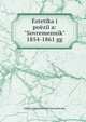 эстетика и поэзия: "Современник? 1854-1861 гг, Nikolay Gavrilovich Chernyshevsky 