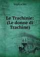 Le Trachinie: (Le donne di Trachine), Софокл 