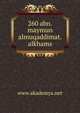 260 abn.maymun almuqaddimat.alkhams, www.akademya.net 