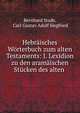 Hebraisches Worterbuch zum alten Testaments: I. Lexidion zu den aramaischen Stucken des alten ., Bernhard Stade, Carl Gustav Adolf Siegfried 