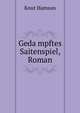 Geda?mpftes Saitenspiel, Roman, Knut Hamsun 