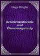 Relativitatstheorie und Okonomieprinzip, Hugo Dingler 
