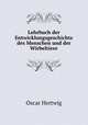 Lehrbuch der Entwicklungsgeschichte des Menschen und der Wirbeltiere, Hertwig Oscar 