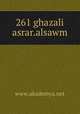 261 ghazali asrar.alsawm, www.akademya.net 