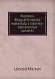 Пушкин: Биографические материалы и историко-литературные очерки, 