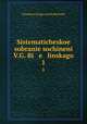 Sistematicheskoe sobranie sochinenii V.G. Bi e linskago, Vissarion Grigoryevich Belinsky 