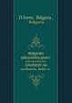 Bulgarsko nakazatelno pravo: elementarno izlozhenie na nachalata, koito se ., D. Iovev, Bulgaria , Bulgaria 