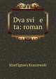 Dva svi e ta: roman, 