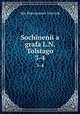 Сочинения графа Л.Н. Толстого. 3-4, Лев Николаевич Толстой 