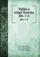 Великие религии Востока. pts. 1-2, 