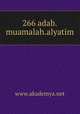 266 adab.muamalah.alyatim, www.akademya.net 