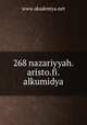 268 nazariyyah.aristo.fi.alkumidya, www.akademya.net 