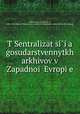 централизация государственнытх архивов в Западнои? Европе, 