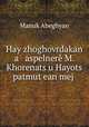 Hay zhoghovrdakan a aspelnere M. Khorenats?u Hayots? patmut?ean mej ., Manuk Abeghyan 
