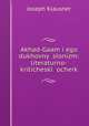 Ахад-Гаам и его духовный сионизм: литературно-критический очерк, Joseph Klausner 