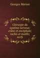 Chirurgie du systeme nerveux: crane et encephale; rachis et moelle; nerfs, Georges Marion 