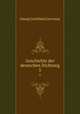 Geschichte der deutschen Dichtung. 5, Georg Gottfried Gervinus 
