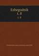 Ежегодник Зоологического музея. t. 8, Zoologicheskii muzei (Akademiia nauk SSSR) 
