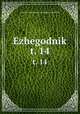 Ежегодник Зоологического музея. t. 14, Zoologicheskii muzei (Akademiia nauk SSSR) 