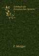 Lehrbuch der franzsischen Sprache.. 1, F. Metzger 