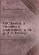 Критическая литература о произведениях гр. А.К. Толстого, 