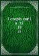 Летопись занятий. 18, 