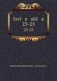 Известия. 23-25, 