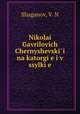 Николаи? Гаврилович Чернышевскии? на каторге и в ссылке, Shaganov, V. N 