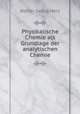 Physikalische Chemie als Grundlage der analytischen Chemie, Walter Georg Herz 