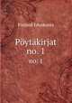 Pytkirjat. no. 1, Finland Eduskunta 