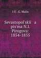 Севастопольские письма Н.И. Пирогова: 1854-1855, 