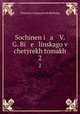 Sochineni a V.G. Bi e linskago v chetyrekh tomakh. 2, Vissarion Grigoryevich Belinsky 