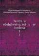 Тайные общества, союзы и ордена. Том 2, 