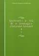 Сочинения В.Г. Белинского в четырех томах. Том 4 1844-1849, Vissarion Grigoryevich Belinsky 